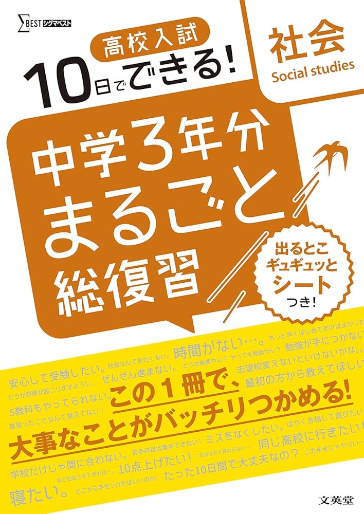 月刊 中学ポピー 中3 教材 国語 数学 英語 理科 社会 高校受験 一年分 Amazon.co.jp: 月刊 中学ポピー 中3 教材 国語 数学 英語 理科